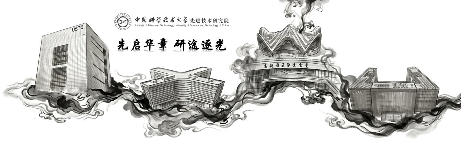 以校园建筑为主题的水墨风横幅视觉
